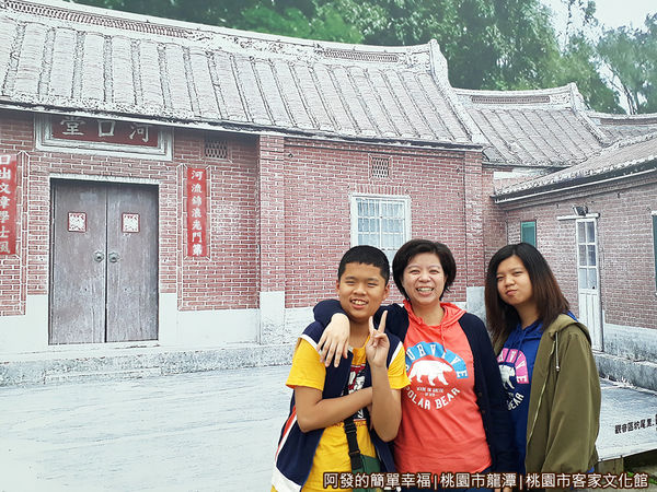 桃園市客家文化館17-往右看時照片好似立體般很有空間感