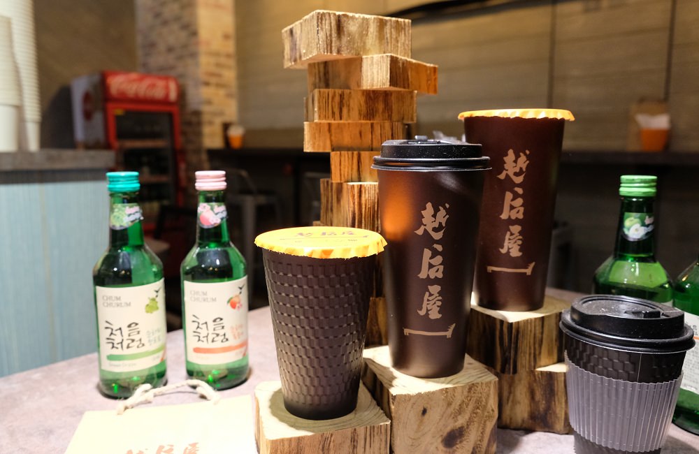 [台南]中西 越后屋西門店 林老師奶茶茶濃香醇 韓式炸雞 養生粥 鮪魚起士厚片吐司