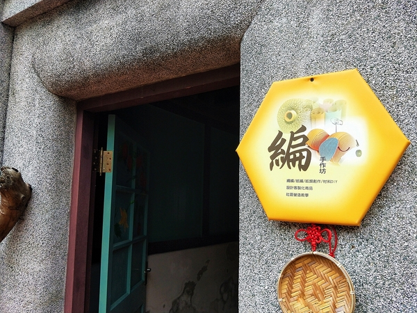 蜜餞物產館:【台南安平區景點】蜜餞物產館~懷舊傳統三合院建築 結合在地當季水果製成 手作創新精品小物