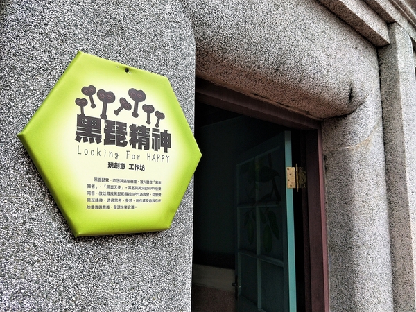 蜜餞物產館:【台南安平區景點】蜜餞物產館~懷舊傳統三合院建築 結合在地當季水果製成 手作創新精品小物