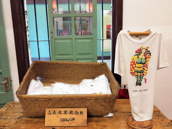 蜜餞物產館:【台南安平區景點】蜜餞物產館~懷舊傳統三合院建築 結合在地當季水果製成 手作創新精品小物