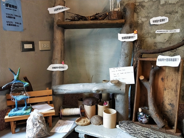 蜜餞物產館:【台南安平區景點】蜜餞物產館~懷舊傳統三合院建築 結合在地當季水果製成 手作創新精品小物