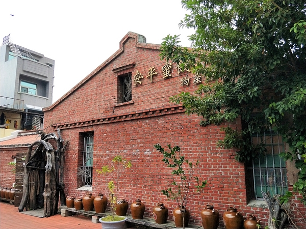 蜜餞物產館:【台南安平區景點】蜜餞物產館~懷舊傳統三合院建築 結合在地當季水果製成 手作創新精品小物