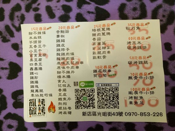 20180411_180411_0006