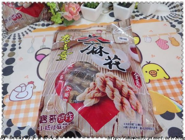 <宅配團購＞小琉球麻花捲/手作烘焙/寶哥手作烘炸麻花捲/點心零嘴/伴手禮/烘炸/宅配/團購