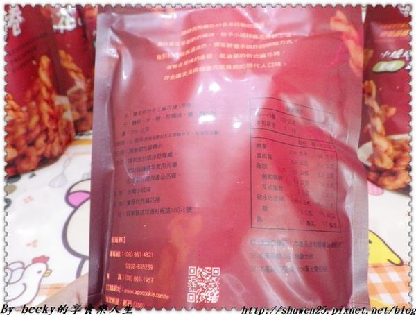 <宅配團購＞小琉球麻花捲/手作烘焙/寶哥手作烘炸麻花捲/點心零嘴/伴手禮/烘炸/宅配/團購