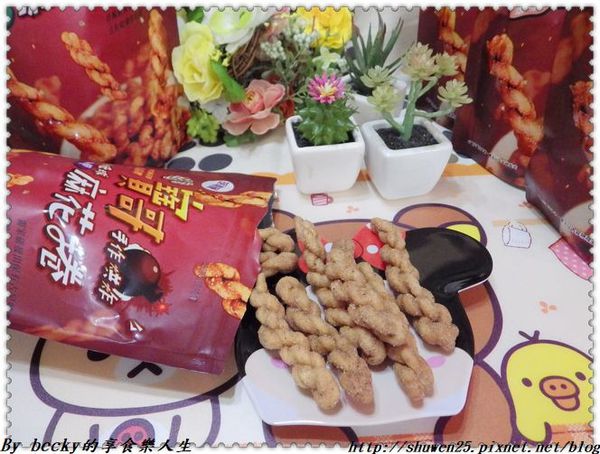 <宅配團購＞小琉球麻花捲/手作烘焙/寶哥手作烘炸麻花捲/點心零嘴/伴手禮/烘炸/宅配/團購