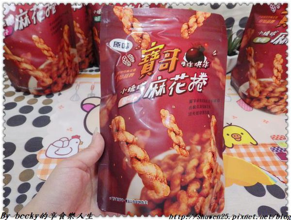 <宅配團購＞小琉球麻花捲/手作烘焙/寶哥手作烘炸麻花捲/點心零嘴/伴手禮/烘炸/宅配/團購