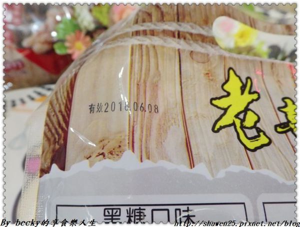 <宅配團購＞小琉球麻花捲/手作烘焙/寶哥手作烘炸麻花捲/點心零嘴/伴手禮/烘炸/宅配/團購