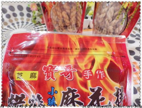 <宅配團購＞小琉球麻花捲/手作烘焙/寶哥手作烘炸麻花捲/點心零嘴/伴手禮/烘炸/宅配/團購