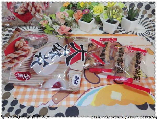 <宅配團購＞小琉球麻花捲/手作烘焙/寶哥手作烘炸麻花捲/點心零嘴/伴手禮/烘炸/宅配/團購