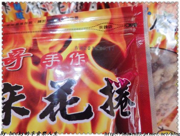 <宅配團購＞小琉球麻花捲/手作烘焙/寶哥手作烘炸麻花捲/點心零嘴/伴手禮/烘炸/宅配/團購