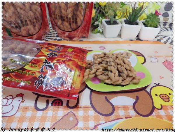 <宅配團購＞小琉球麻花捲/手作烘焙/寶哥手作烘炸麻花捲/點心零嘴/伴手禮/烘炸/宅配/團購