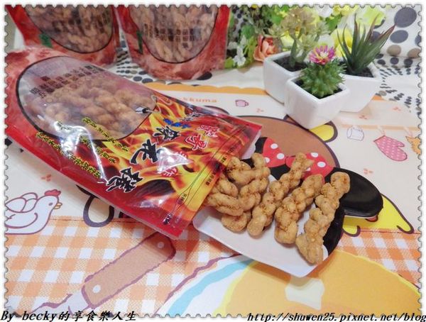 <宅配團購＞小琉球麻花捲/手作烘焙/寶哥手作烘炸麻花捲/點心零嘴/伴手禮/烘炸/宅配/團購