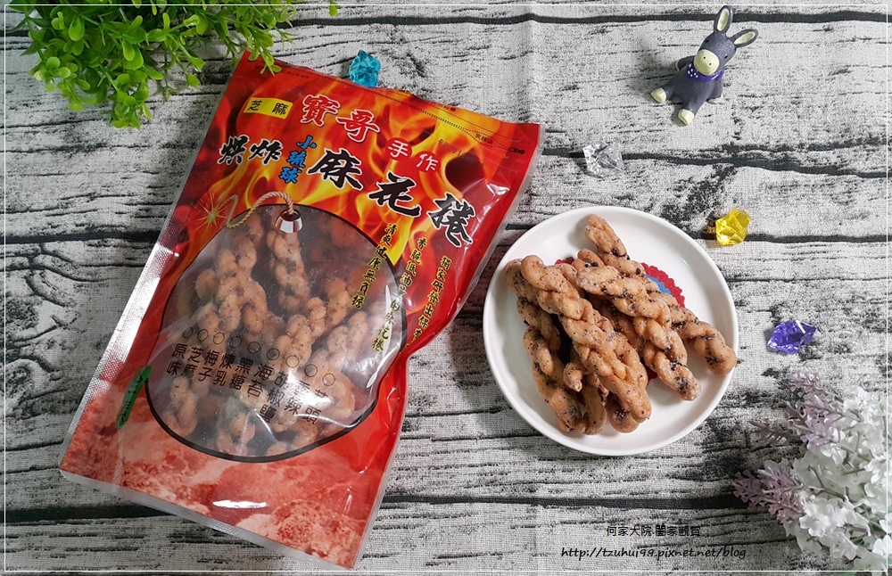 小琉球第一家寶哥手作烘炸麻花捲創始品牌 16.jpg