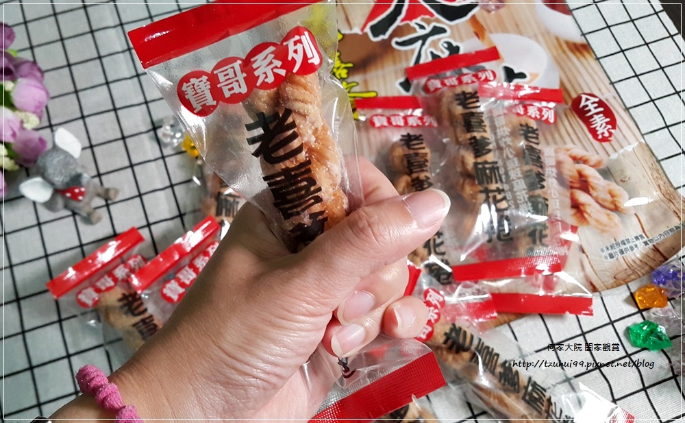 小琉球第一家寶哥手作烘炸麻花捲創始品牌 10.jpg