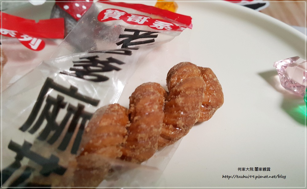 小琉球第一家寶哥手作烘炸麻花捲創始品牌 15.jpg