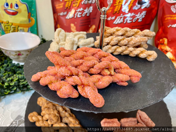 【零嘴/小琉球伴手禮】小琉球必買、寶哥手工麻花捲、米麻花,酥炸烘培,少油低熱量,就算吃零食也要吃的很健康