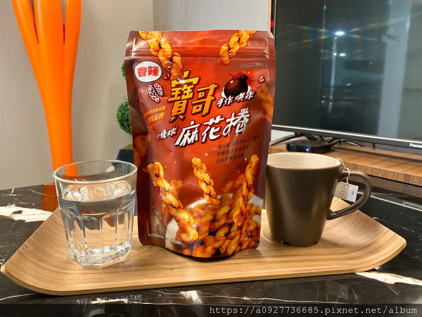 【零嘴/小琉球伴手禮】小琉球必買、寶哥手工麻花捲、米麻花,酥炸烘培,少油低熱量,就算吃零食也要吃的很健康