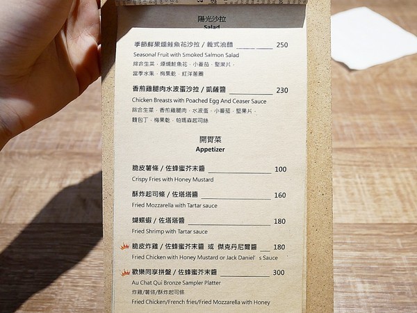 貓子曬太陽：貓子曬太陽-新北永和早午餐  同時也是寵物友善餐廳  環境寬敞、餐點選擇多  帶毛小孩用餐的好地方