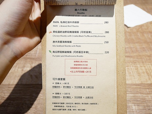 貓子曬太陽：貓子曬太陽-新北永和早午餐  同時也是寵物友善餐廳  環境寬敞、餐點選擇多  帶毛小孩用餐的好地方