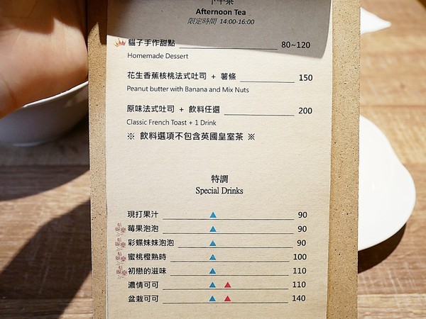 貓子曬太陽：貓子曬太陽-新北永和早午餐  同時也是寵物友善餐廳  環境寬敞、餐點選擇多  帶毛小孩用餐的好地方