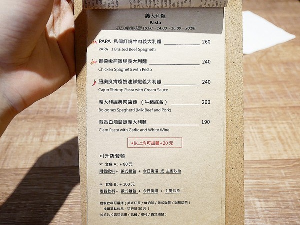 貓子曬太陽：貓子曬太陽-新北永和早午餐  同時也是寵物友善餐廳  環境寬敞、餐點選擇多  帶毛小孩用餐的好地方