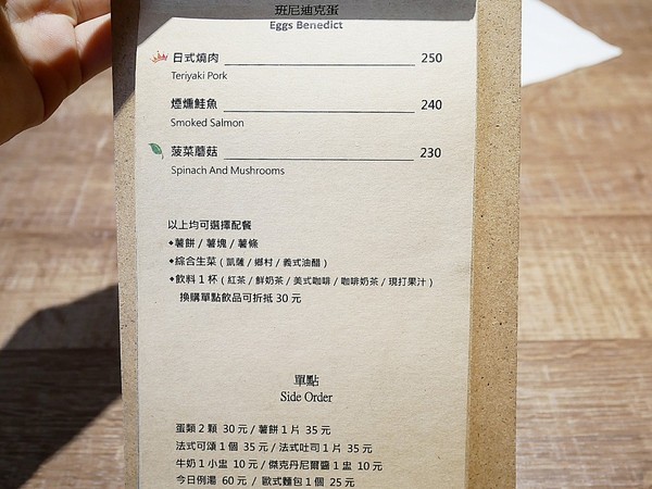 貓子曬太陽：貓子曬太陽-新北永和早午餐  同時也是寵物友善餐廳  環境寬敞、餐點選擇多  帶毛小孩用餐的好地方