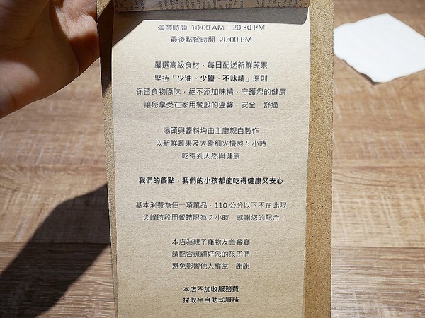 貓子曬太陽：貓子曬太陽-新北永和早午餐  同時也是寵物友善餐廳  環境寬敞、餐點選擇多  帶毛小孩用餐的好地方