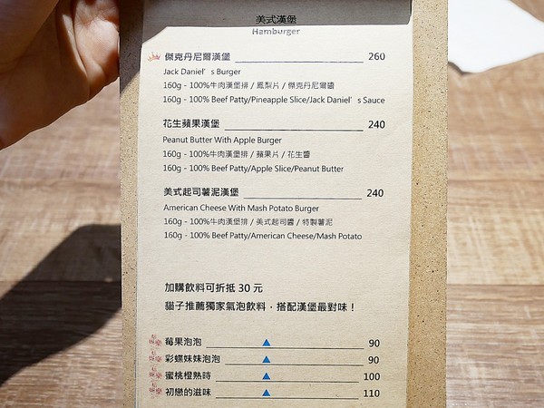 貓子曬太陽：貓子曬太陽-新北永和早午餐  同時也是寵物友善餐廳  環境寬敞、餐點選擇多  帶毛小孩用餐的好地方