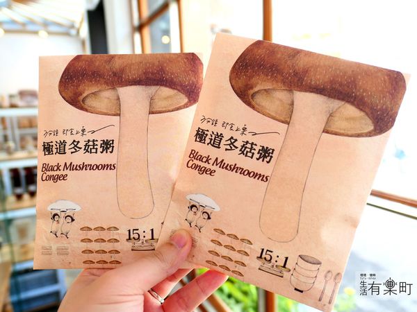 【台中西區美食】鹿窯菇事所good thing:以菇入菜特色主題餐廳,香冬菇紅茶甘醇美味,台灣本土品牌在地食材使用,交通方便近台中美術館