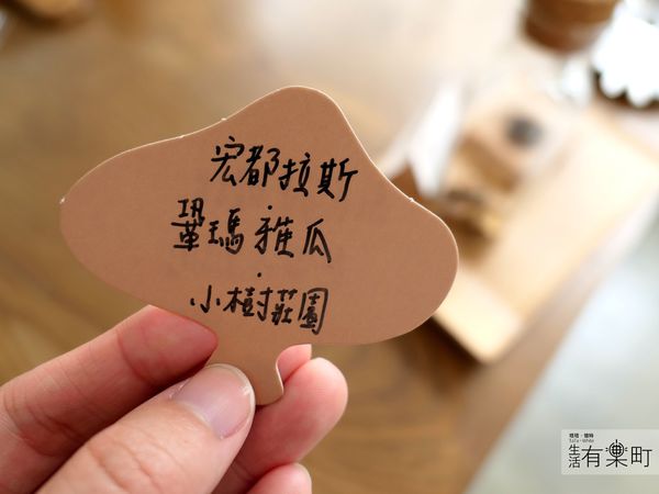 【台中西區美食】鹿窯菇事所good thing:以菇入菜特色主題餐廳,香冬菇紅茶甘醇美味,台灣本土品牌在地食材使用,交通方便近台中美術館