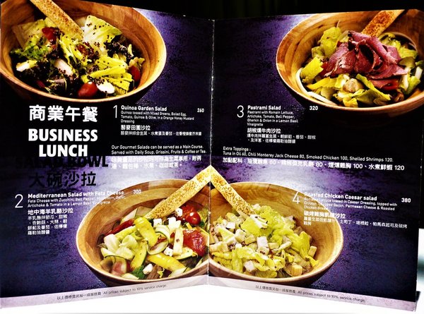 SMEXY 音樂餐廳:【食記】台北-中山國中捷運 燈光美氣氛佳SMEXY酒吧,早午餐 / 商業午餐 / 下午茶 超值豐富好食在文末影音介紹