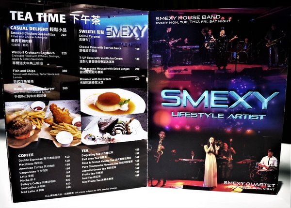 SMEXY 音樂餐廳:【食記】台北-中山國中捷運 燈光美氣氛佳SMEXY酒吧,早午餐 / 商業午餐 / 下午茶 超值豐富好食在文末影音介紹