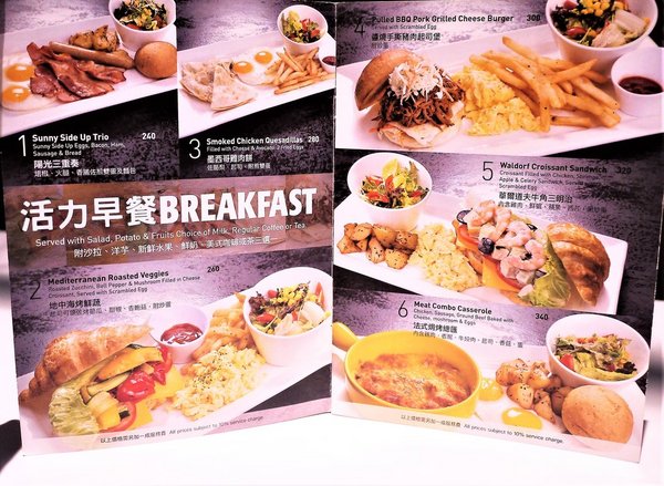 SMEXY 音樂餐廳:【食記】台北-中山國中捷運 燈光美氣氛佳SMEXY酒吧,早午餐 / 商業午餐 / 下午茶 超值豐富好食在文末影音介紹