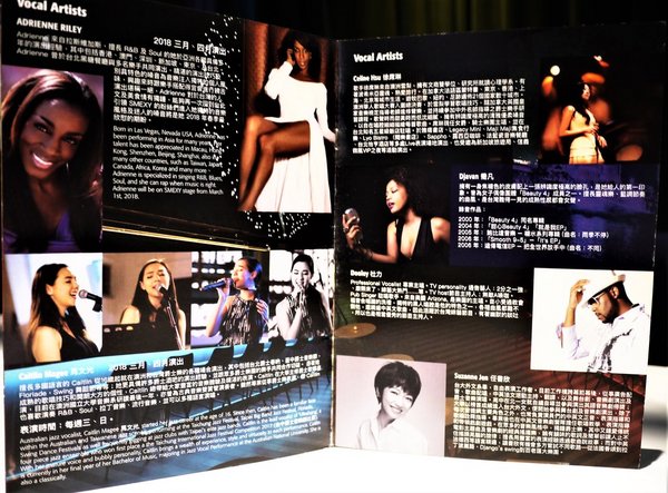 SMEXY 音樂餐廳:【食記】台北-中山國中捷運 燈光美氣氛佳SMEXY酒吧,早午餐 / 商業午餐 / 下午茶 超值豐富好食在文末影音介紹