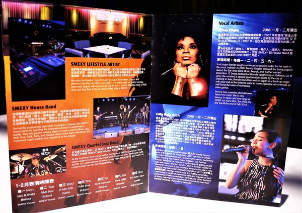 SMEXY 音樂餐廳:【食記】台北-中山國中捷運 燈光美氣氛佳SMEXY酒吧,早午餐 / 商業午餐 / 下午茶 超值豐富好食在文末影音介紹