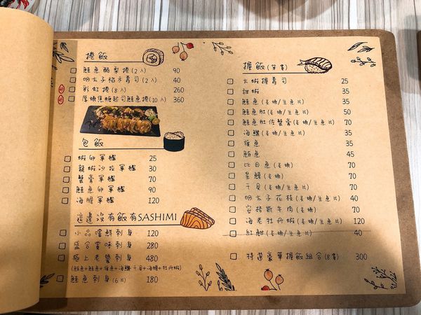 拾飯_180409_0002.jpg 拾飯_180409_0002.jpg