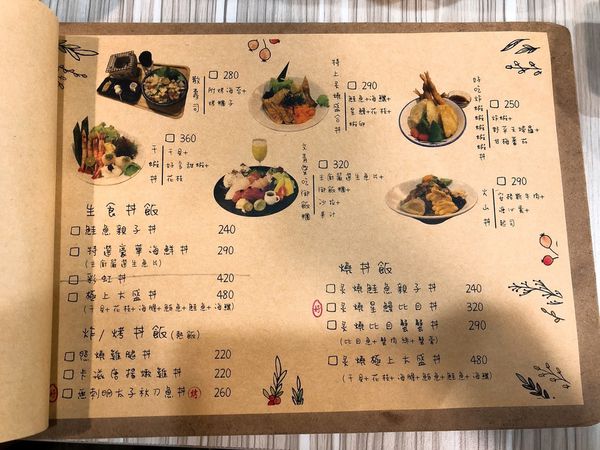 拾飯_180409_0003.jpg 拾飯_180409_0003.jpg