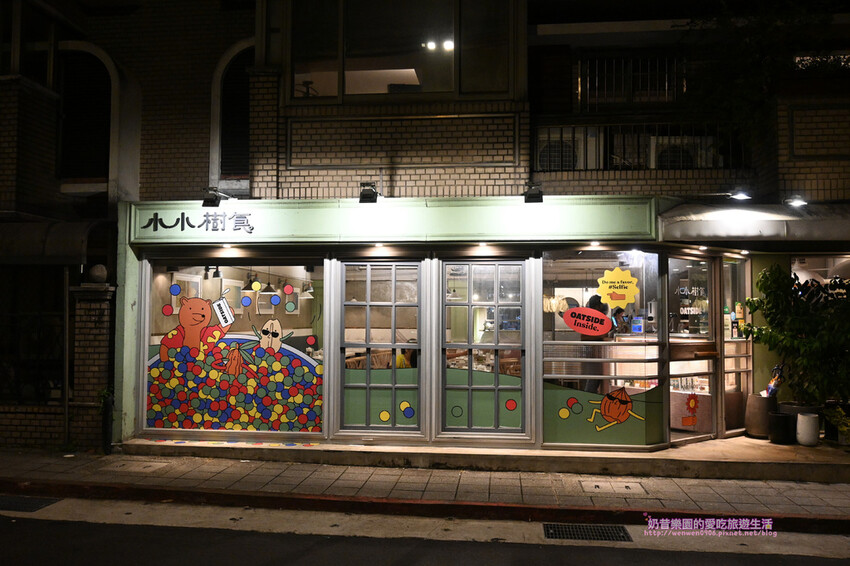 [台北大安區]必比登推介小小樹食 Little Tree Food Daan原來素食也可以這麼精緻美味＠大安店