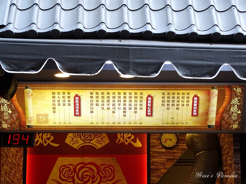 士林雞排-娘娘雞排 (1).jpg