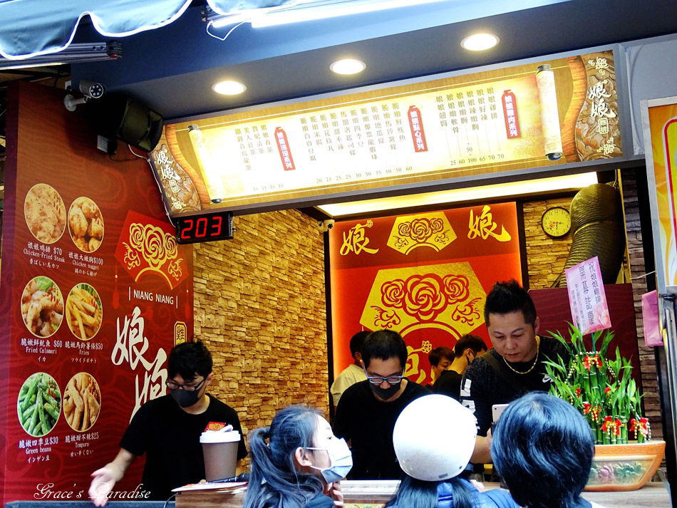 士林雞排-娘娘雞排 (5).jpg