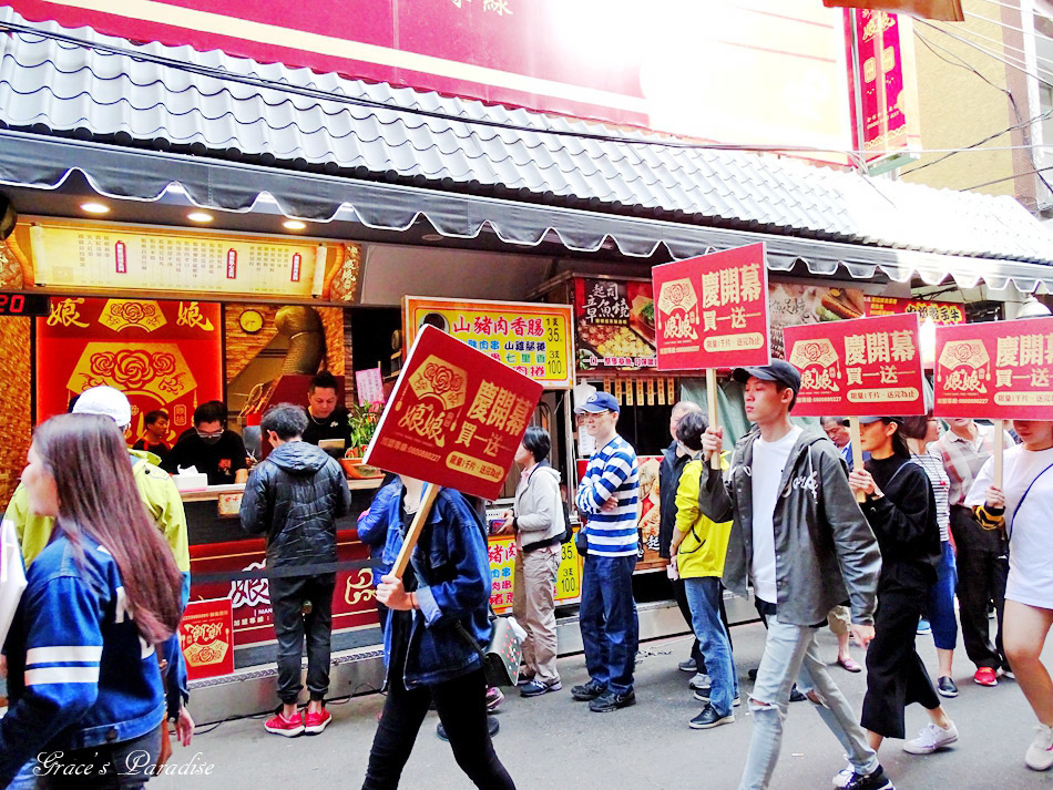 士林雞排-娘娘雞排 (4).jpg