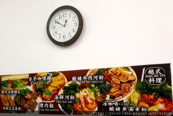 景美夜市越式好料雙霸 (16).jpg