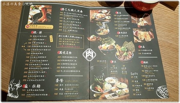 牛丁次郎坊x深夜裡的和魂燒肉丼x大里旗艦店：台中大里』牛丁次郎坊║食尚玩家推薦，肉控必吃平價燒肉丼飯，職人定食超人氣美味定食!