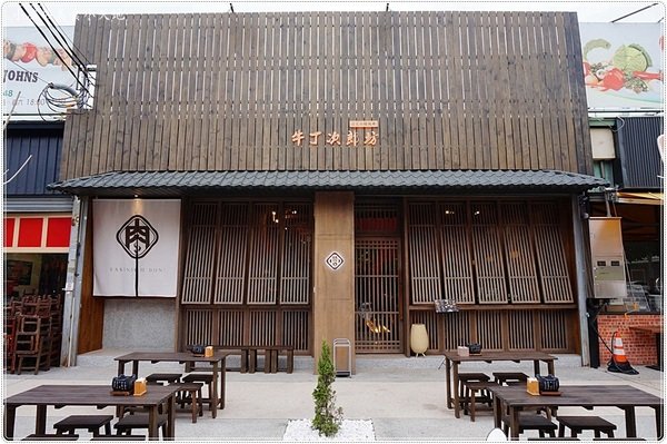 牛丁次郎坊x深夜裡的和魂燒肉丼x大里旗艦店：台中大里』牛丁次郎坊║食尚玩家推薦，肉控必吃平價燒肉丼飯，職人定食超人氣美味定食!