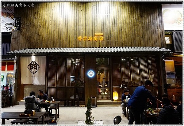 牛丁次郎坊x深夜裡的和魂燒肉丼x大里旗艦店：台中大里』牛丁次郎坊║食尚玩家推薦，肉控必吃平價燒肉丼飯，職人定食超人氣美味定食!