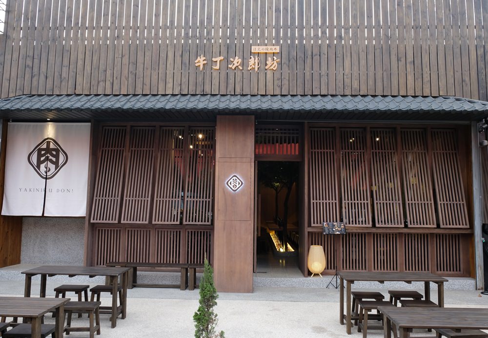 大里美食 大里日本料理