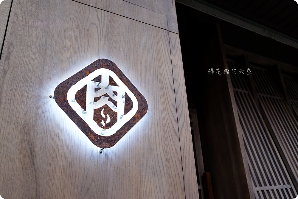 一個人也能吃韓式燒肉！彰化知名牛丁次郎坊台中首店在大里