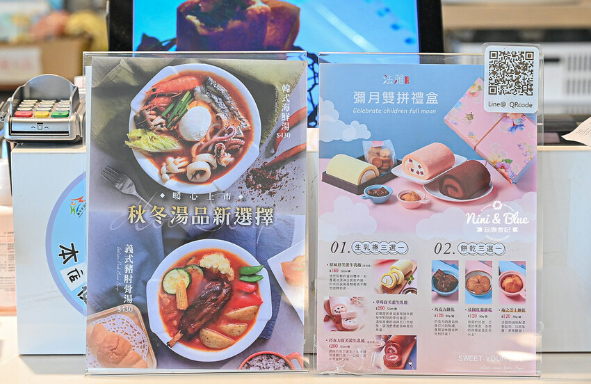 台中捷運美食推薦，不限時下午茶，居然內藏旋轉木馬，多款伴手禮可挑選 -妮妮布魯